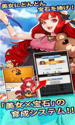 后宫传说前线(ハレフロ)截图2