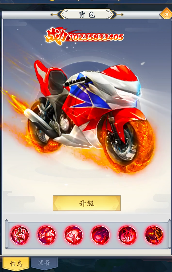 龙途手游截图3