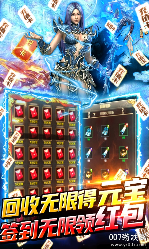 兵王手游无限领红包版截图1
