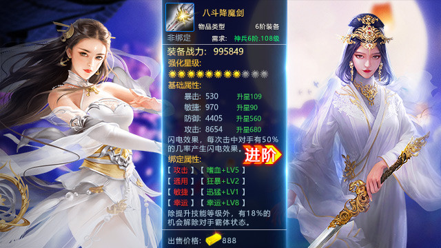 有翡奇缘截图1