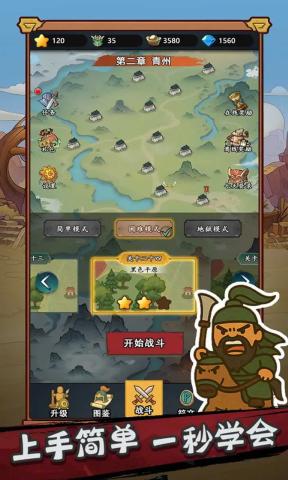 成王败寇手游送萧淑妃版截图1