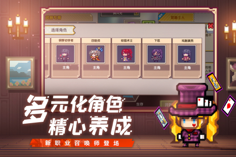 伊洛纳九游渠道服下载截图1