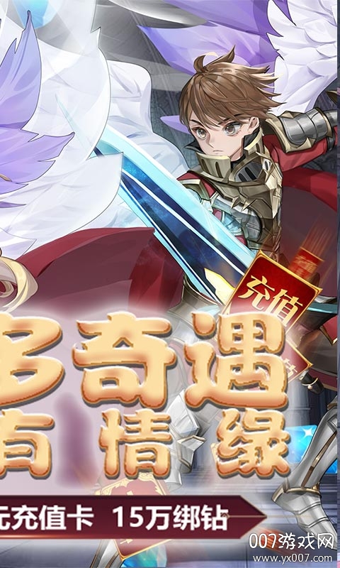 瑞雪花图送千元充值版截图2
