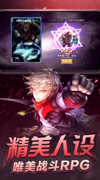 魔君天下截图2