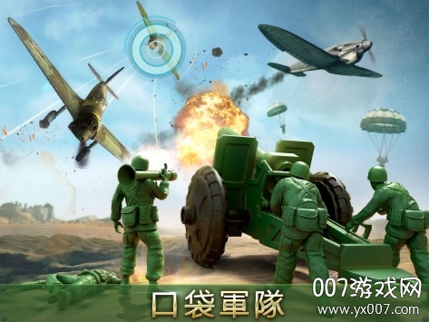 Army Men Strike(玩具兵大战即时战略版)截图3