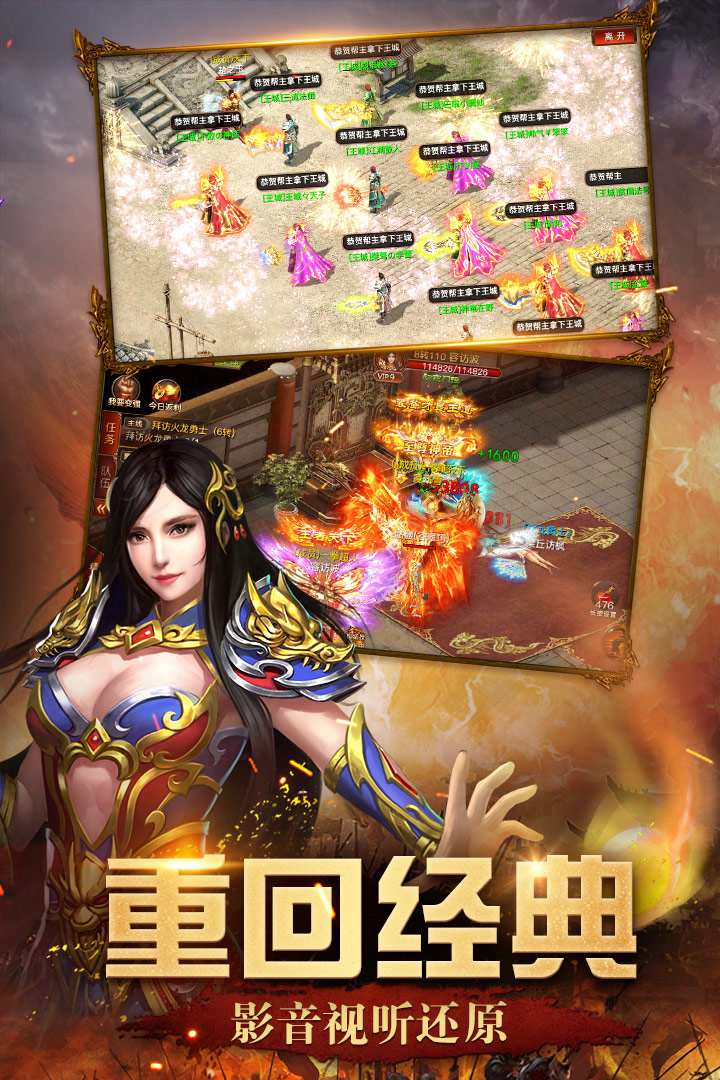 屠龙英雄送1000充值版截图1