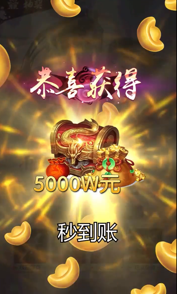 仙乐梦镜截图3