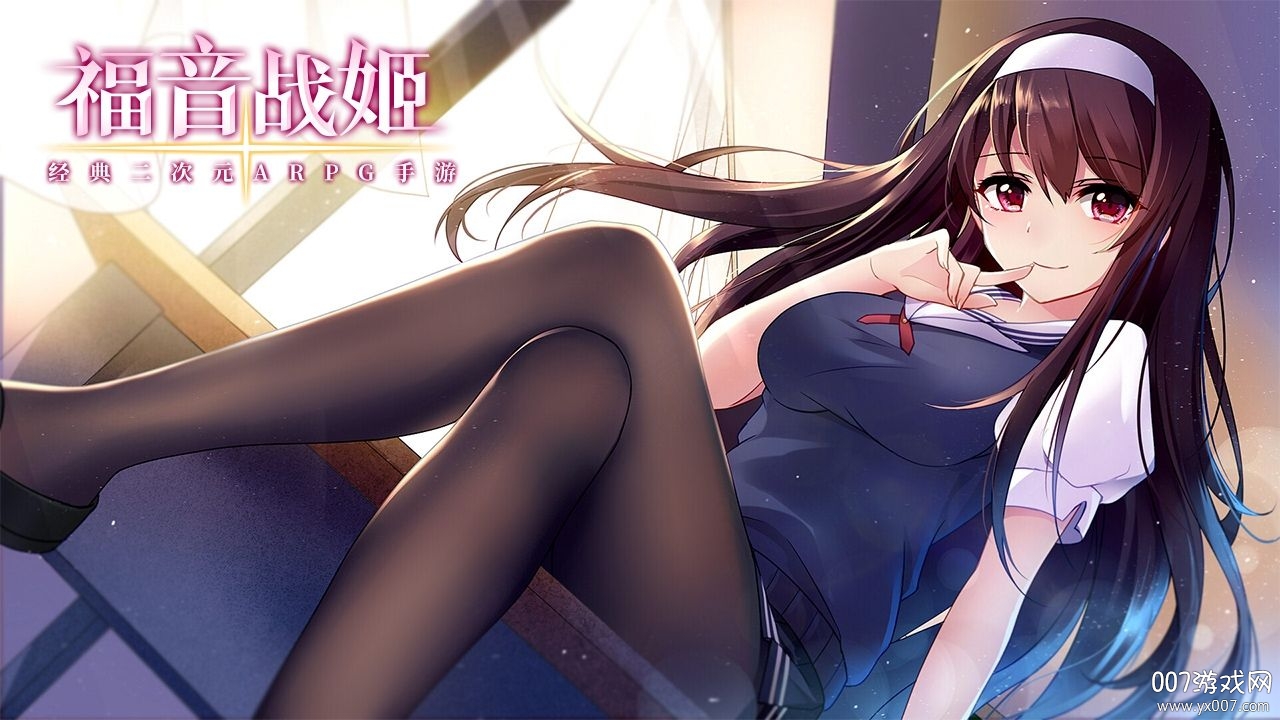 福音战姬新手礼包版截图1