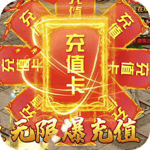 怒火战歌一秒十刀版