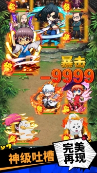 飞弹大侠手游截图2