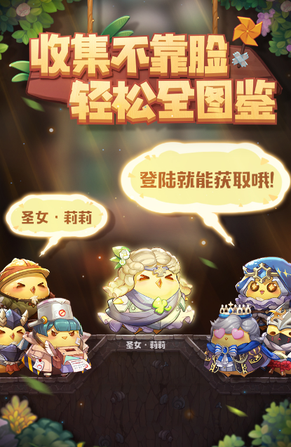 咔叽探险队中文国际版下载截图1