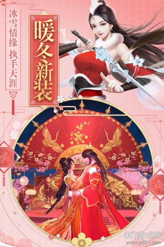 斗破荣耀超V版截图3