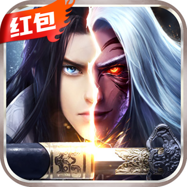 仙剑缥缈录升级领红包版
