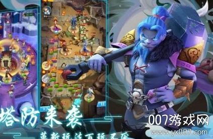 一起来推塔官方安装包截图1