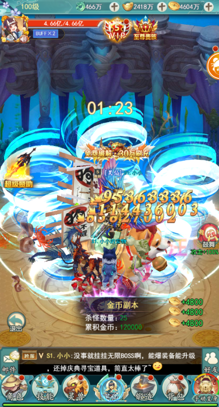 魔塔与英雄无限钻石下载截图1