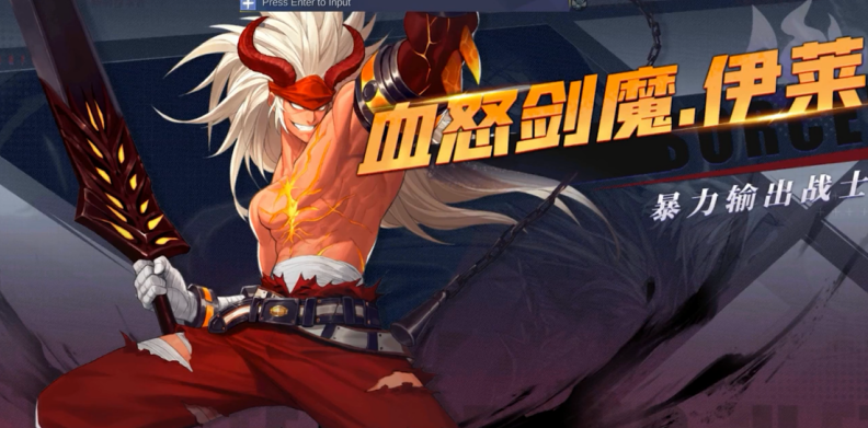深渊猎人截图2