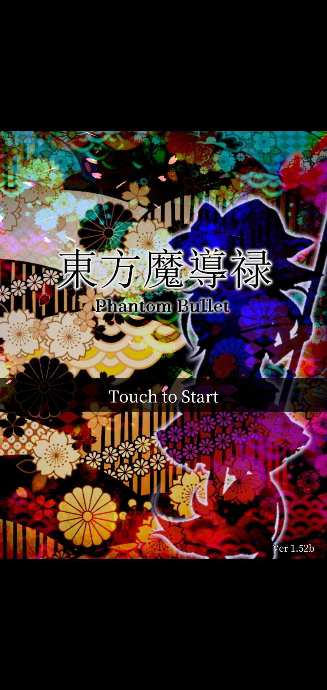 東方魔導禄(东方魔道录)截图1