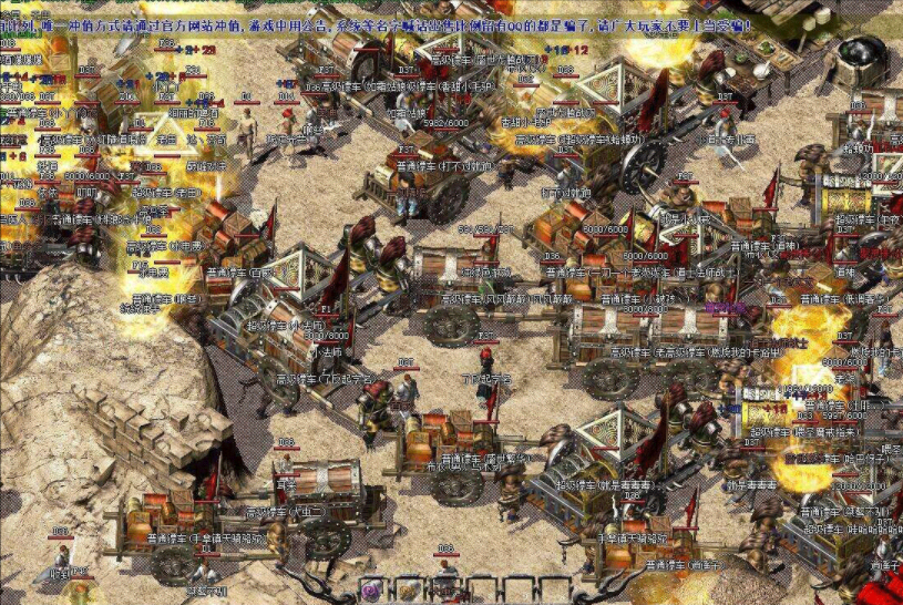 1.8全新火龙截图3