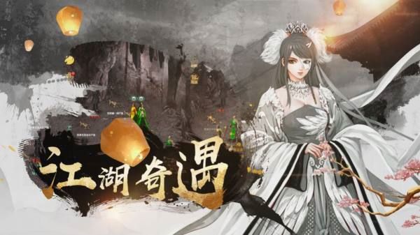 武林之王的退隐生活截图1