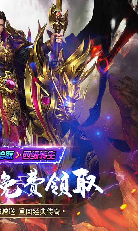龙神大陆超速无限刀截图2