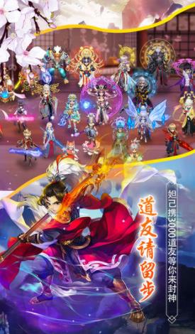 斗神无双官方正版下载截图2