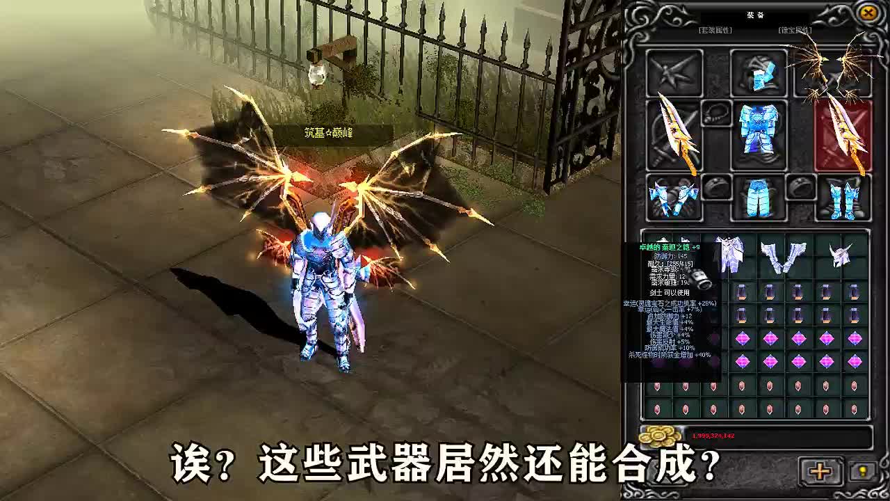 木瓜之卓越黑龙截图2