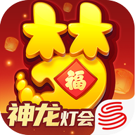 梦幻西游手游4399版本下载