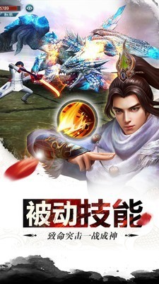 御剑青云传果盘版截图1