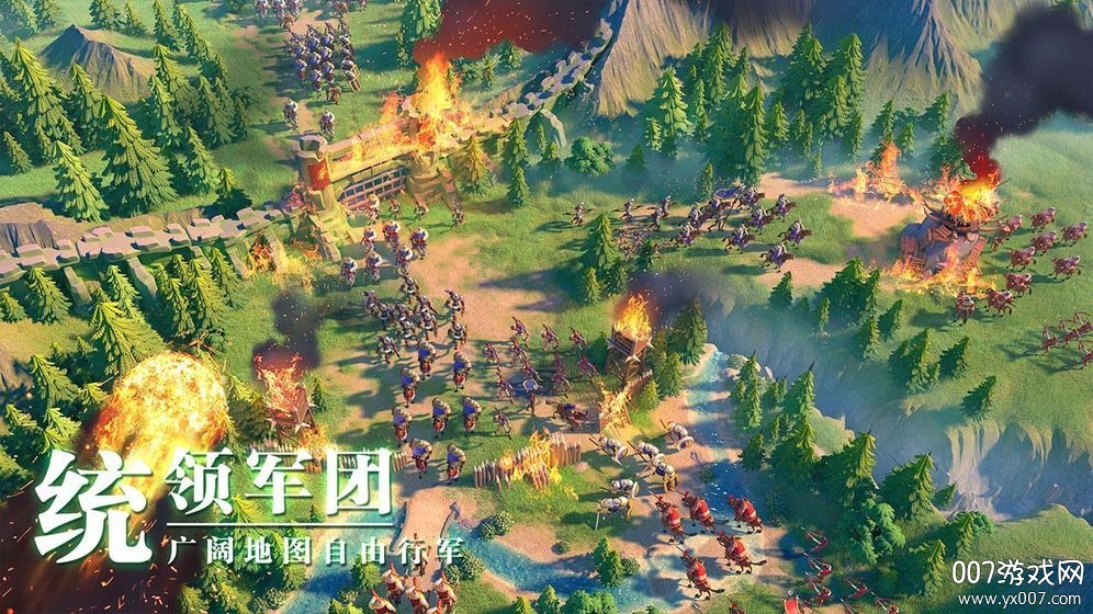 万国觉醒今日头条版截图1