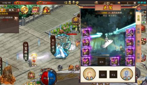 海岛勇士无限鸿蒙紫气版下载截图3