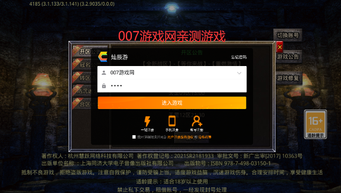 屠龙圣域之刀郎无限刀传奇手游下载截图1