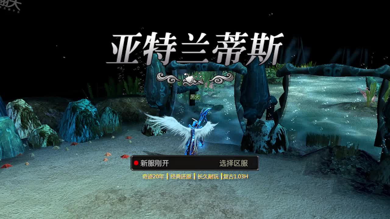 MU归来截图1
