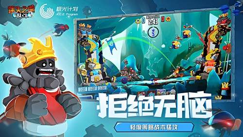 迷失之地乱斗截图1