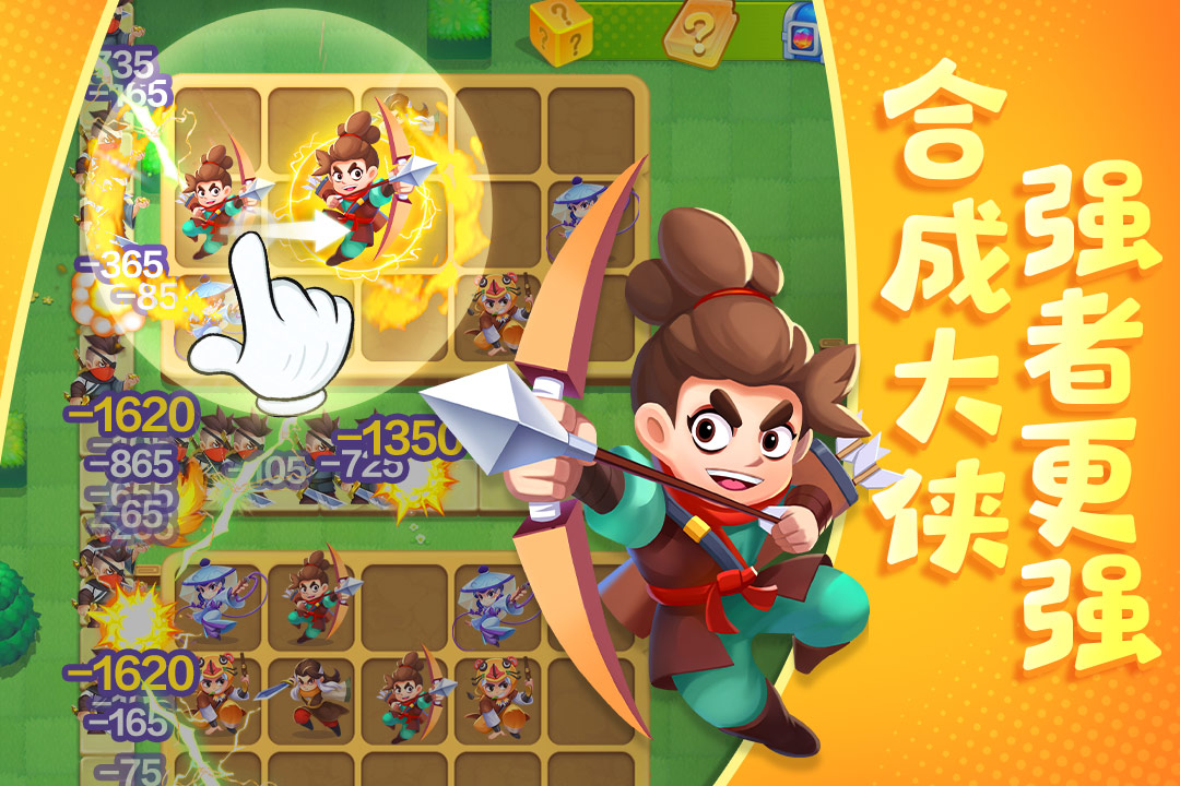 武功来了官方下载截图2
