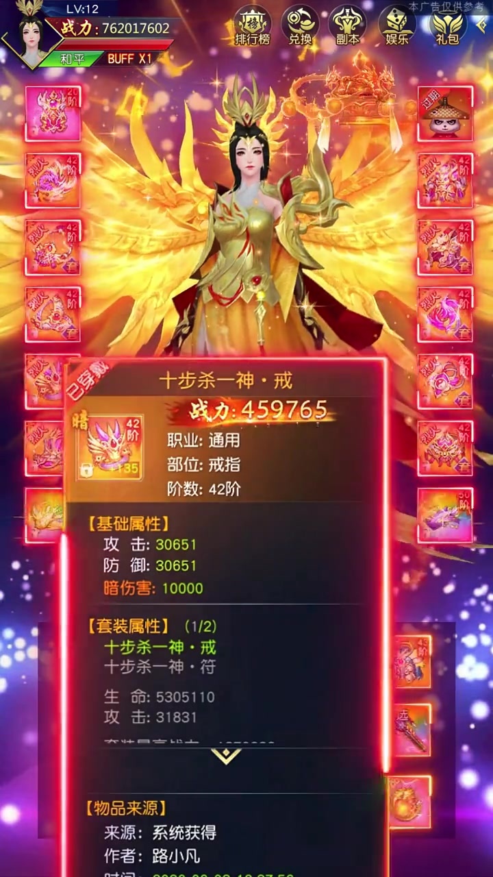 仙梦云歌红包版截图2