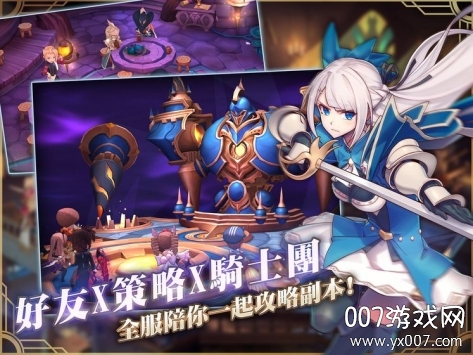 Knight卡美洛之心中文正式版截图1