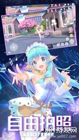 我的音舞时代官方版截图2