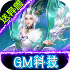 修魔无双手游bt版下载