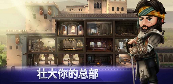 AC Rebellion虫虫助手安装包(刺客信条燎原)截图1