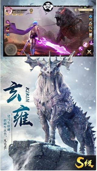 异兽吞噬新手礼包版截图3