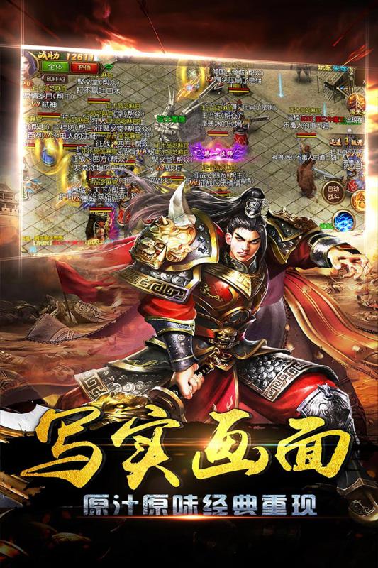 龙族霸业之刀刀群秒版截图3
