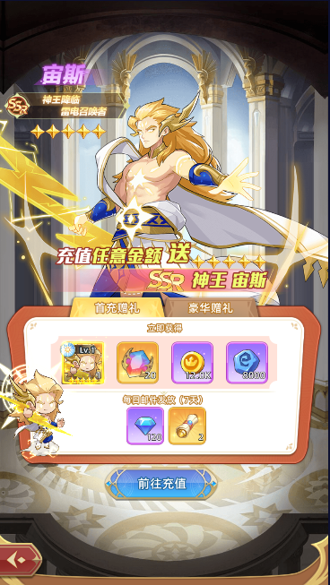 梦幻金字塔无限钻石版下载截图1