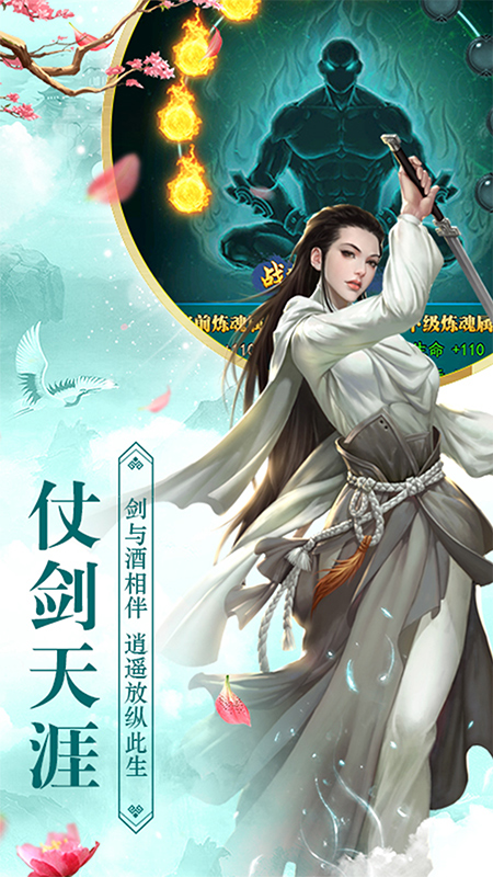 全民神龙截图1