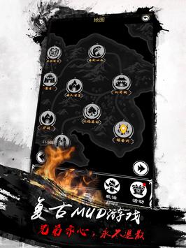 苍月争霸截图2