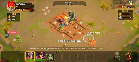 蚁族崛起无限钻石辅助器下载截图2