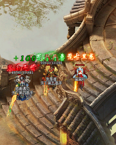 31373传奇截图3