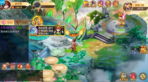 主宰西游无限水玉版下载截图2