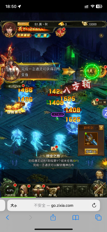 大道争锋无限资源版下载截图3