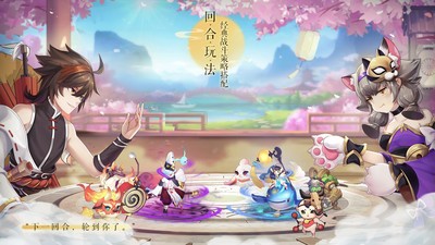 梦幻逍遥破解版截图1