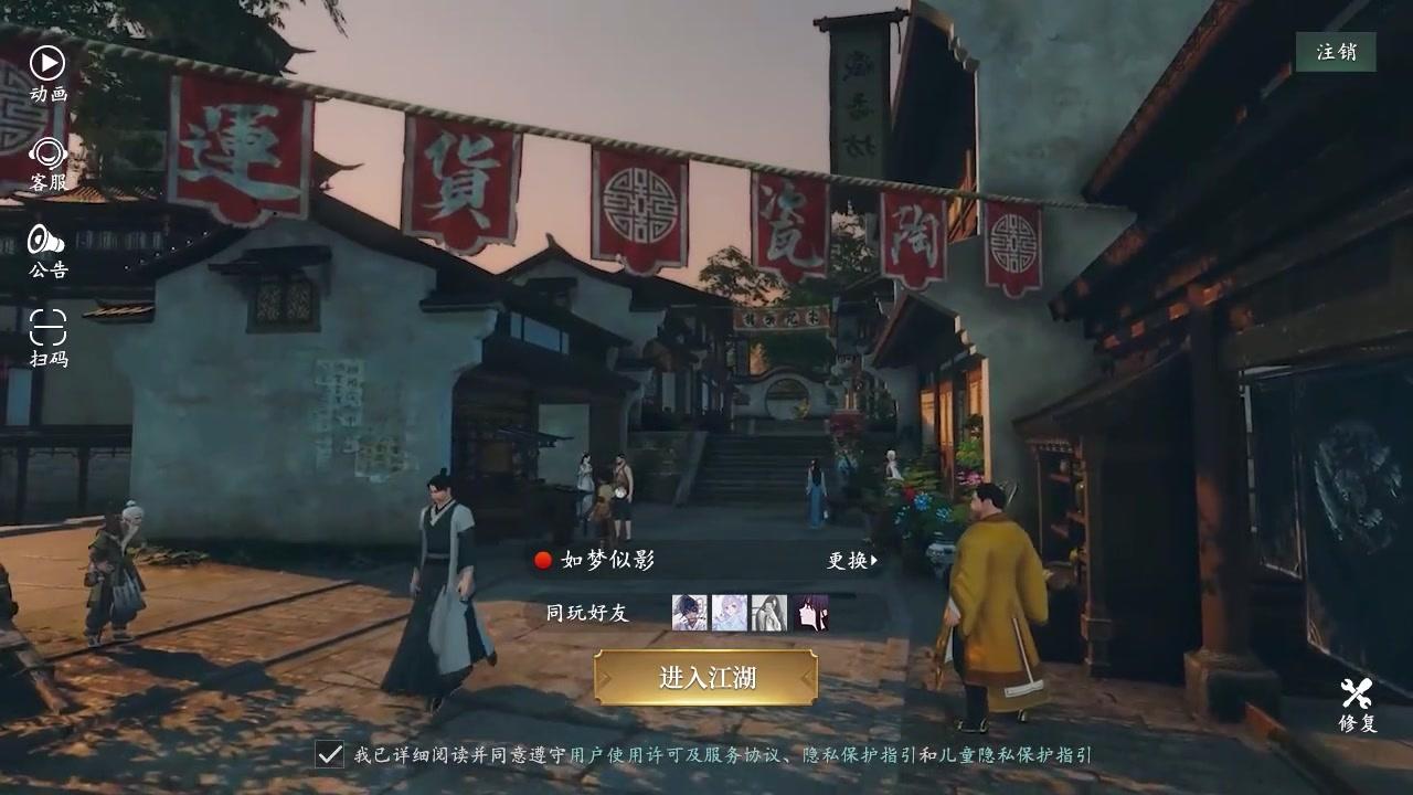 凤唳九天截图3